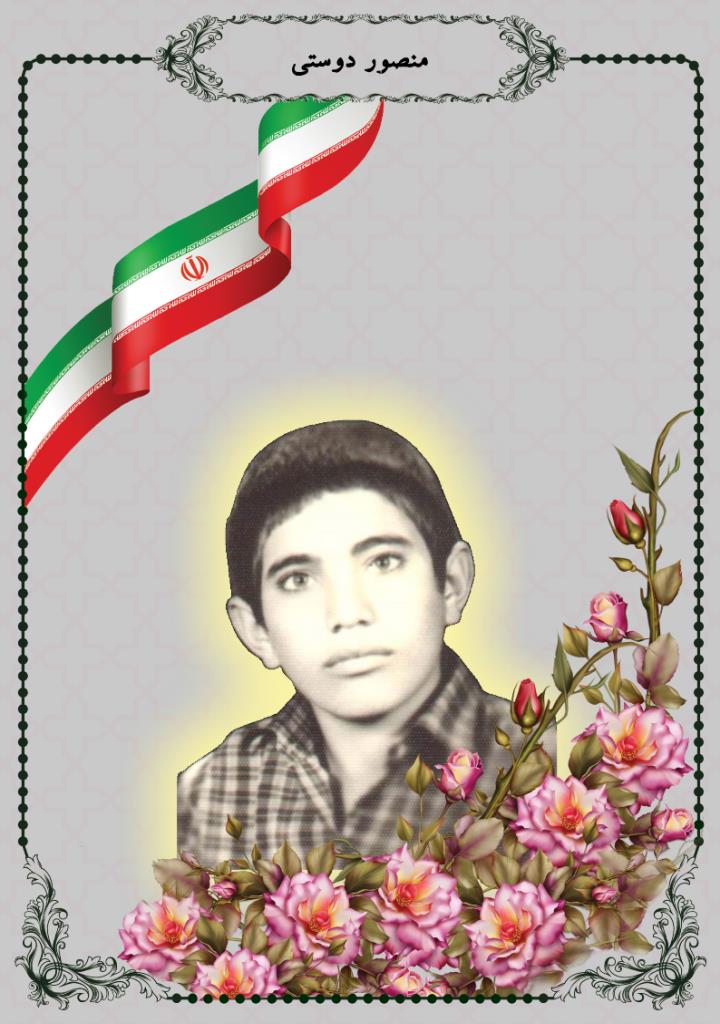 فاقد تصویر